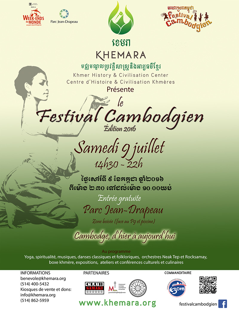 Festival cambodgien au Parc Jea Drapeau, Montréal - Organisé par le Centre Khemara  