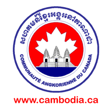 Mission de la Communauté Angkorienne du Canada