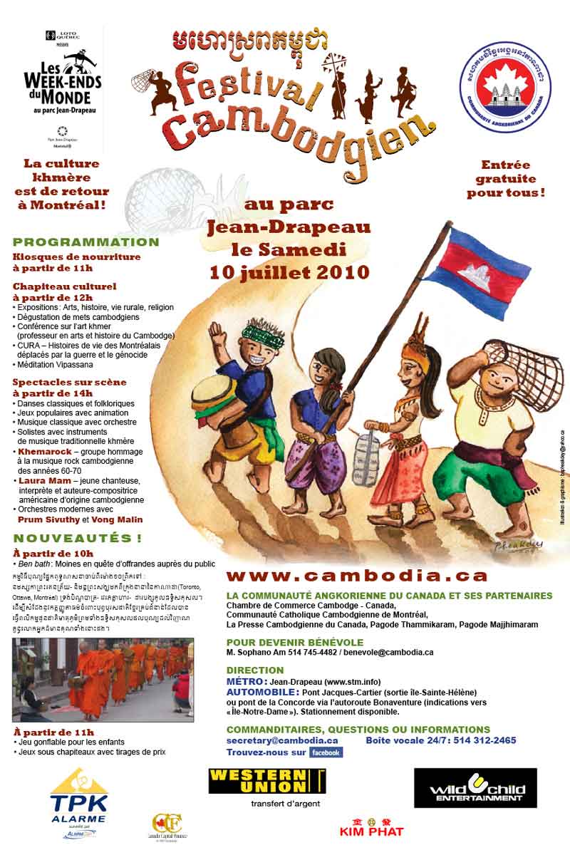 Bienvenue au 11e Festival cambodgien, cliquez pour imprimer le dépliant