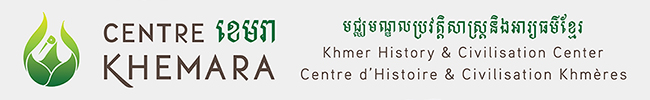 Centre Khemara Site officiel 